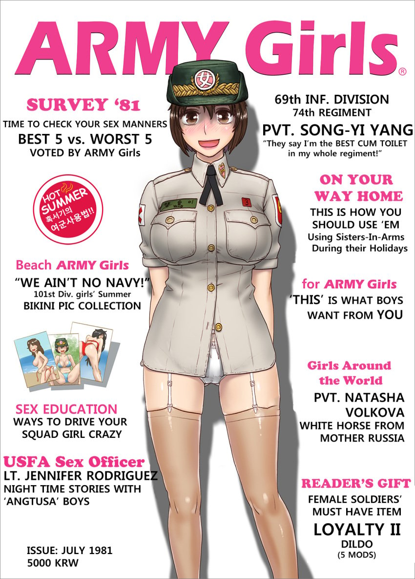 Rule 34 - Army Gals Army Girl Comfort Woman Cover Female Gogocherry Looking  At Viewer Magazine Magazine Cover Military Military Uniform Solo Standing  Stockings Uniform White Panties | 2974845