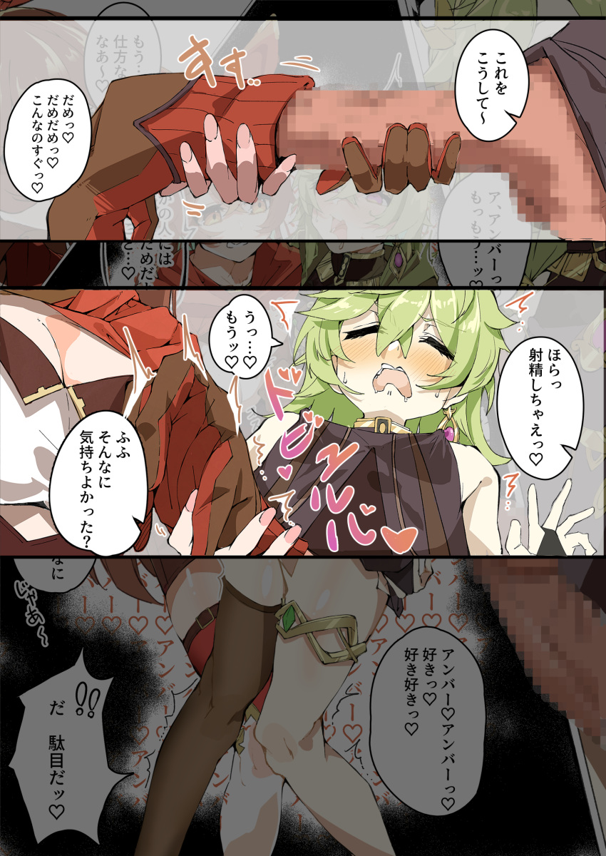 Noah Schnapp's dark hair in a sensual pose