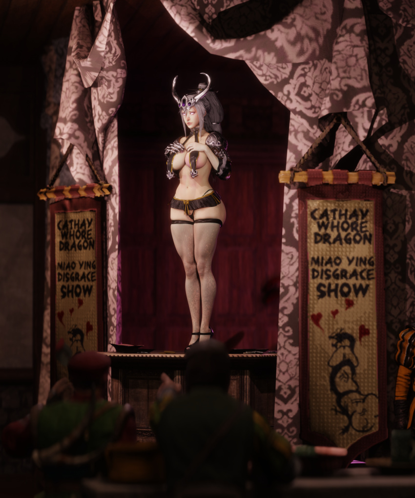 Miao Ying's captivating conclusion