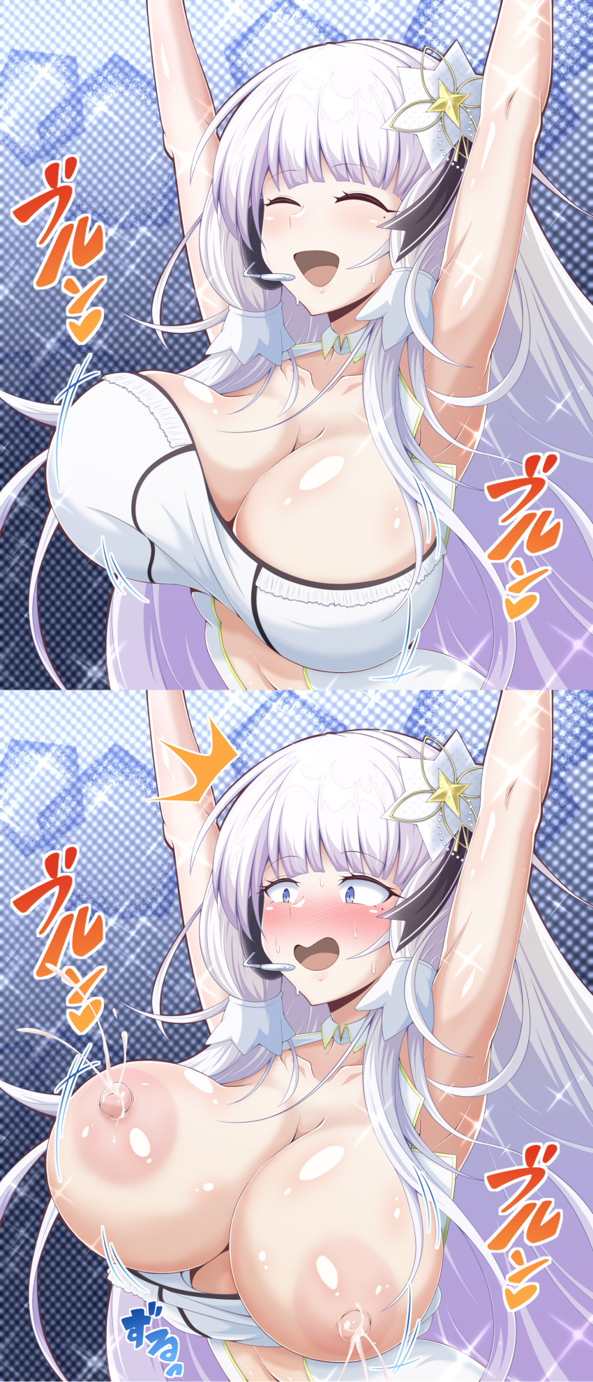 Rule 34 - Accidental Exposure Azur Lane Big Breasts Blush Blushing Bouncing Breasts  Breast Milk Squirt Breasts Earpiece Illustrious (azur Lane) Kumanosita  Lactating Lactation Large Breasts Microphone Milk Squirting Milk Tubetop  Wardrobe