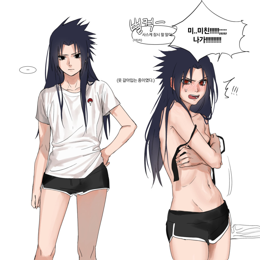 Rule 34 – 1girls black bra black eyes black hair black shorts bra breasts denggu 5 female genderswap (mtf) highres korean text long hair naruto naruto (series) navel open mouth red eyes rule 63 sasuke uchiha sasuko shirt shorts small breasts spiked hair stomach t-shirt tongue translation request uchiha sasuke uchiha symbol underwear white shirt | 9154316