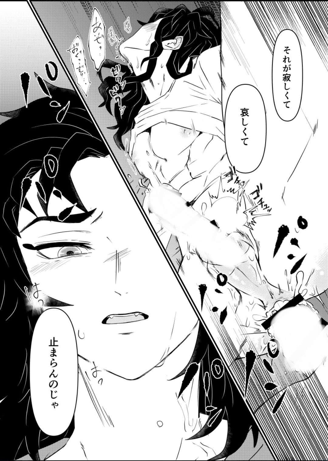 Rule 34 – 2boys aizetsu angry face angry sex backshots comic page completely nude completely nude male cum cum dump cum dumpster dark hair defeat defeat rape defeat sex defeated demon horns demon slayer doggy style domination doujinshi entotsutoneko exausted exclusive eyes eyes open eyes rolling back fang out fangs fangs out finger in mouth fingers in ass forced forced orgasm from behind from behind angle from behind position from side fully nude gay gay sex greyscale hantengu hard on hardcore hardcore sex headlock holding head japanese text kimetsu no yaiba male/male male/male/female male dominated male dominating male dominating male male domination male focus male human male nude male nudity male only male penetrated male penetrating monster monster cock monster rape muscle naked male nipples nude male penetration penis personal cum dumpster piledriver position pony tail pounded pounding ass sekido standing doggy style standing doggystyle standing on one leg standing sex submission submission hold tan-skinned male text thighs translation request upper moon weak resistance yaoi | 9338548