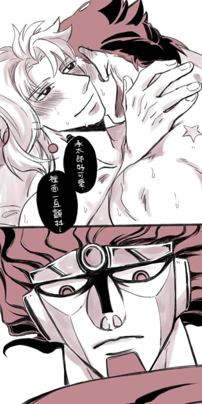 Jojo's bizarre adventure fanfiction