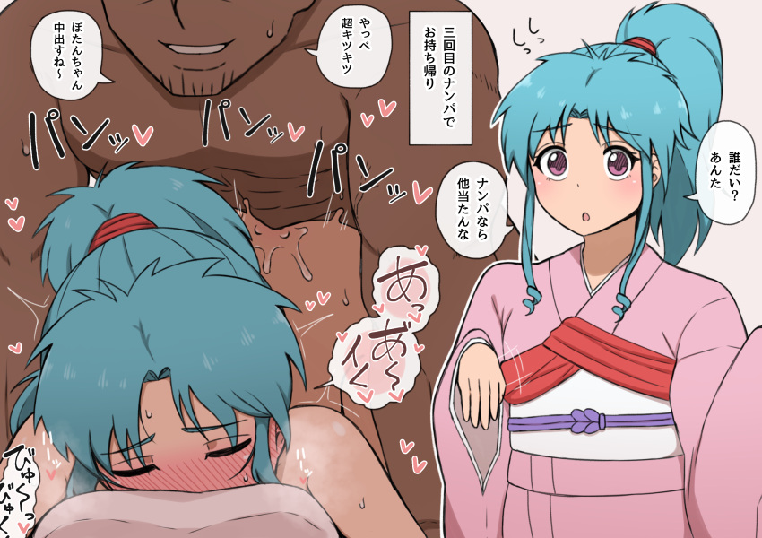 Rule 34 – 1boy bent over blue hair botan (yu yu hakusho) doggy style female hearts hugging pillow instant loss 2koma japanese text nude pussy juice sex yaseiseihamu yu yu hakusho yukata | 9204039