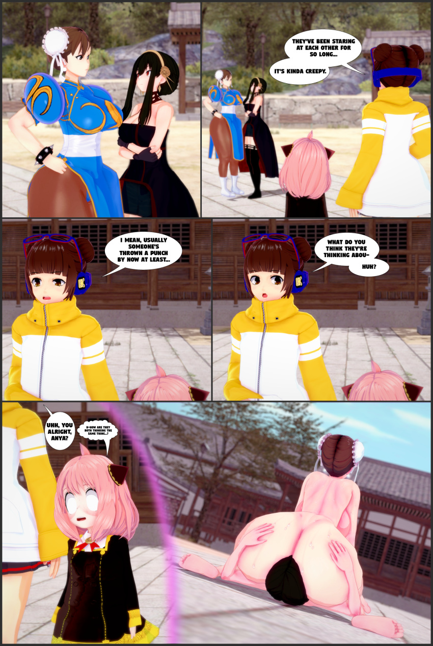 Rule 34 - 2girls Amanwithnoplan Anya Forger Ass Big Ass Chun-li Facesitting  Grabbing Ass Huge Ass Li-fen Mind Reading Naked Nude Spy X Family Street  Fighter Yor Briar Yor Forger Yuri |