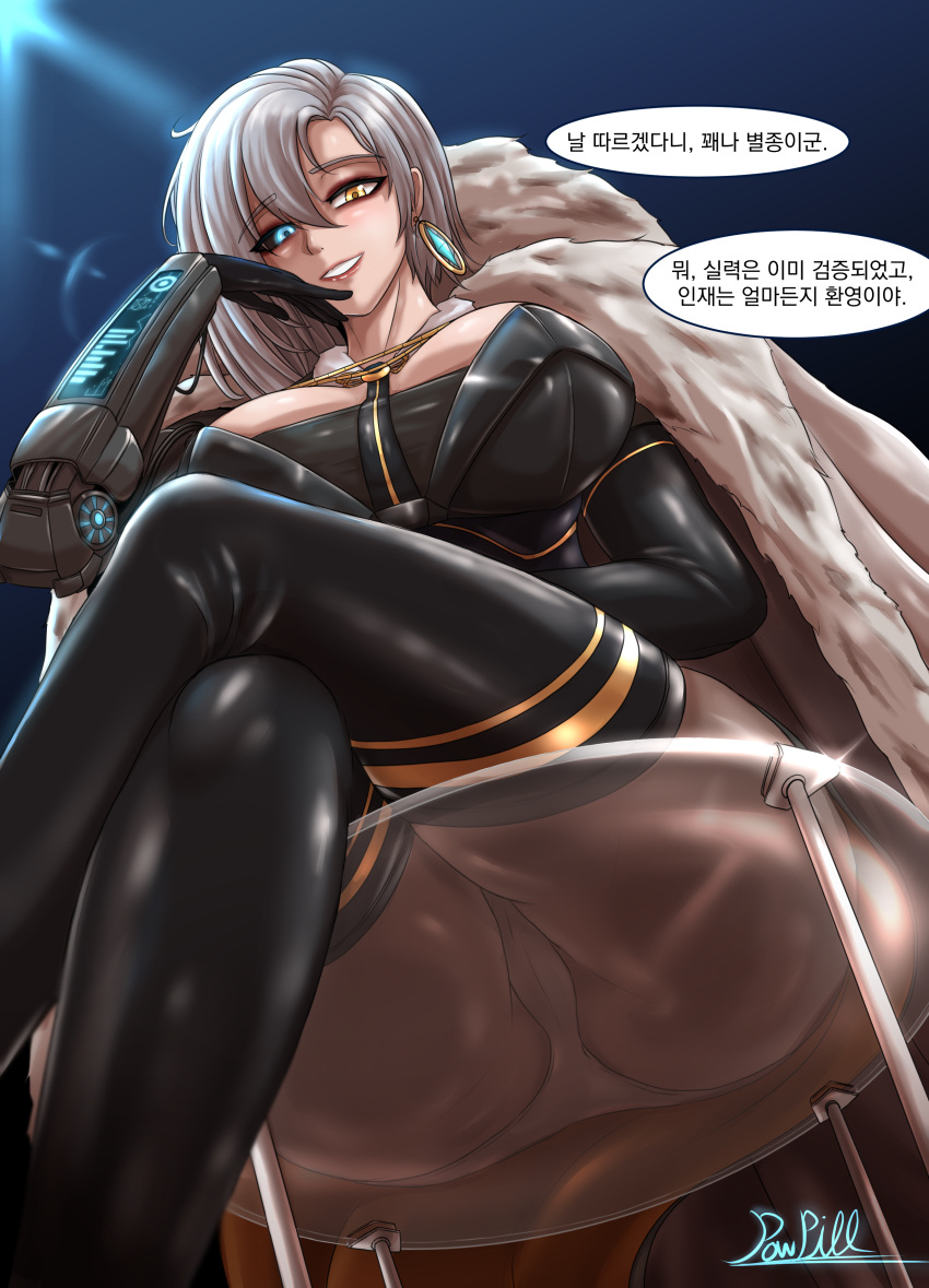 Rule 34 - 1girls 2023 Absurdres Artist Name Blue Eyes Breasts Dungeon And  Fighter Female Female Only Glass Chair Glasses Grey Hair Heterochromia  Highres Korean Text Large Breasts Light-skinned Female Light Skin