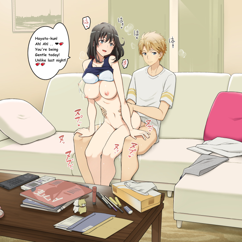 Rule 34 – 1boy big breasts black hair book bottomless bouncing breasts bra bra lift breasts couch couch sex cowgirl position dialogue edit english text female hands on hips hands on knees hands on thighs hayama hayato highres indoors large breasts looking to the side male male/female male penetrating moaning motion lines my teen romantic comedy snafu navel netorare nipples ntr nude nude female on couch reverse cowgirl position ride riding riding penis sex sex from behind sitting sitting on lap sitting on person sofa speech bubble straight table text text bubble third-party edit torso grab translated underwear wakamatsu372 yukinoshita yukino | 9322272