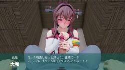 Rule 34 – 1boy 1girls 3d audible ejaculation big breasts blowjob blush breasts brown hair censored chair clothed sex cum cum in mouth cum inside desk detached sleeves embarrassed erect penis erection fellatio flaccid flaccid penis gulp gulping handjob indoors japanese text japanese voice acting kantai collection kaotaro12 licking penis light-skinned female light-skinned male light skin looking at viewer male pov mosaic censoring nipple bulge nose blush on chair penis ponytail pov red eyes sitting sitting on chair sound swallowing cum tagme text text box tongue tongue out two-handed handjob under desk video voice acted yamato (kantai collection) | 9444650