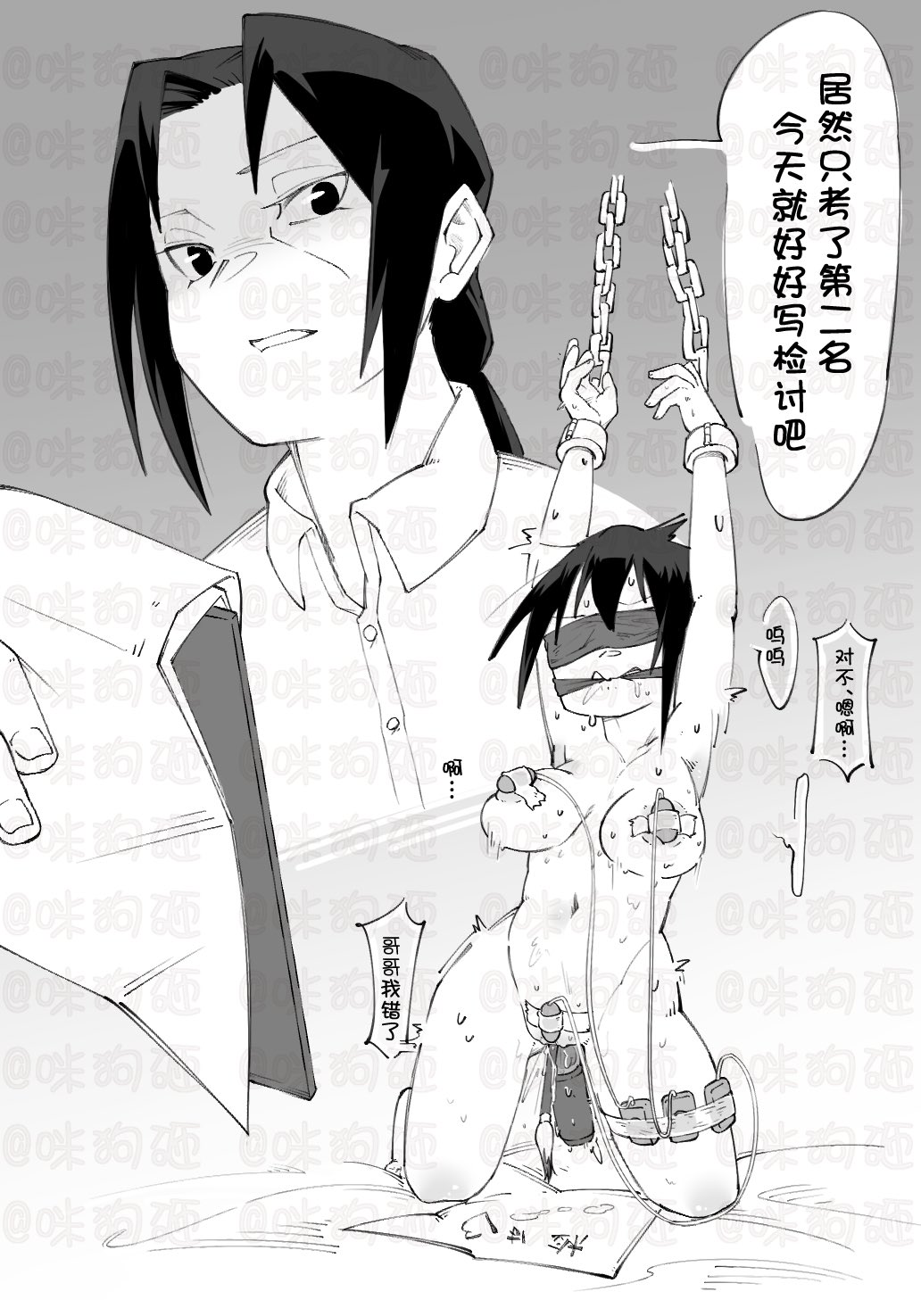 Rule 34 – 1boy 1girls armpits arms up blindfold bondage brother and sister climax cumming dildo dildo in pussy ejaculation female female only femsub genderswap (mtf) improvised dildo incest japanese text kneeling long hair male migouza monochrome mouth gag naruto naruto (series) restrained rule 63 sasuke uchiha sasuko sex toy sex toy in pussy siblings solo solo focus speech bubble squirting text translation request uchiha itachi uchiha sasuke vibrator vibrator in pussy vibrator on nipple vibrator taped to leg wrist cuffs | 10112265