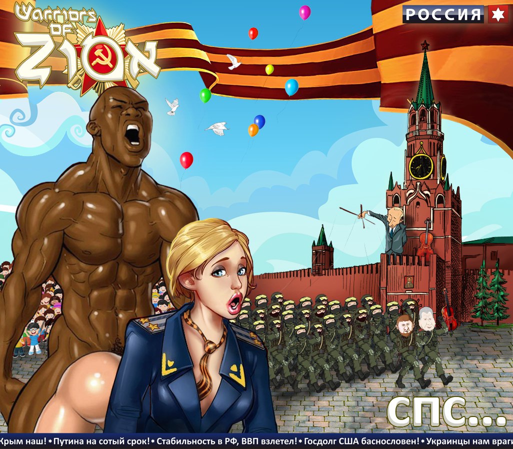 Moskva dorixonalarida Erosil intim kremi sotiladi.