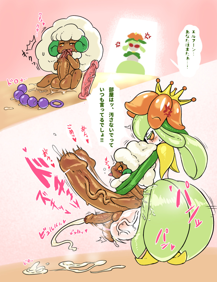 Rule 34 – 1boy 1futa ahe gao anal angry anthro areolae autofellatio balls breasts cum cum while penetrated dialogue dildo ejaculation erection femboy futanari hands-free handsfree ejaculation huge cock humanoid humanoid penis hung bottom hung femboy hung trap impossible fit instant loss instant loss 2koma japanese text lilligant living condom male male penetrated nipples nude orgasm partially retracted foreskin penis pokemon pokemon (species) sex stomach bulge stomach deformation text thick cum translation request two-san uncensored uncut whimsicott | 10132156