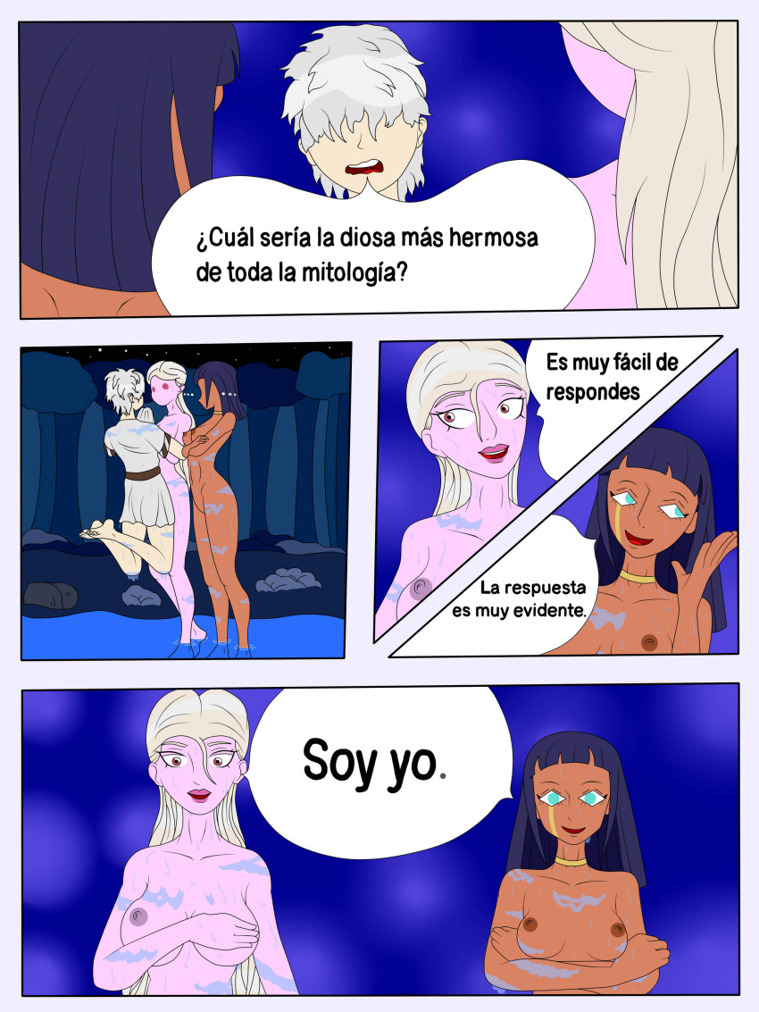 Aphrodite (destripando La Historia) Porn - Rule 34