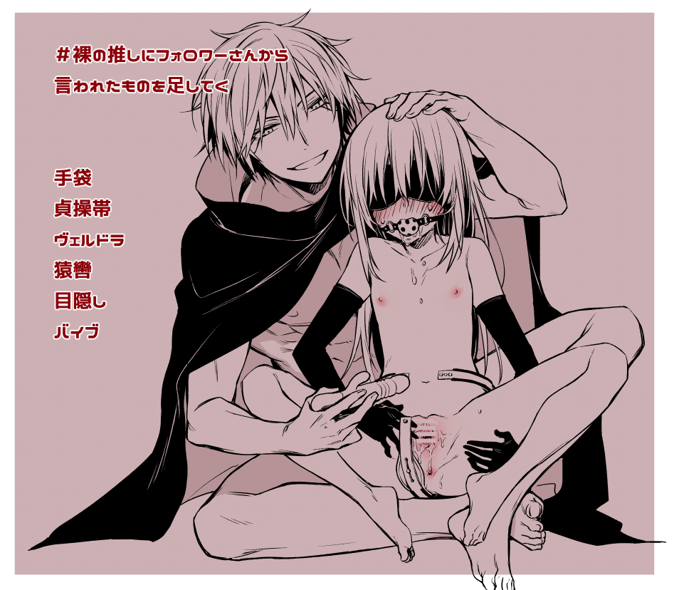 Rule 34 – 1boy ball gag blindfold blush bullying canon genderswap chastity chastity belt chastity device female femsub gag gagged gauntlets genderswap (mtf) maledom mikoto kei nude nude female rimuru tempest rule 63 sex sex toy teasing teasing pussy tensei shitara slime datta ken veldora tempest | 10540756