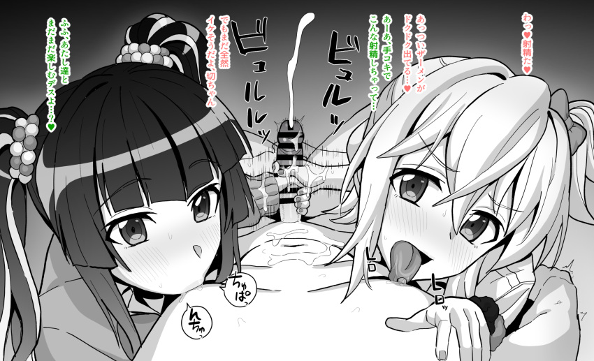 Rule 34 – 1boy 2girls akatsuki kirika bar censor censored clothed female nude male cooperative handjob cum cum on hands ejaculation ffm threesome gradient background greyscale group sex handjob highres inai uchi licking licking nipple lying medium hair monochrome multiple girls nipple stimulation nude on back pov school uniform senki zesshou symphogear threesome tongue tongue out tsukuyomi shirabe twintails | 10541130