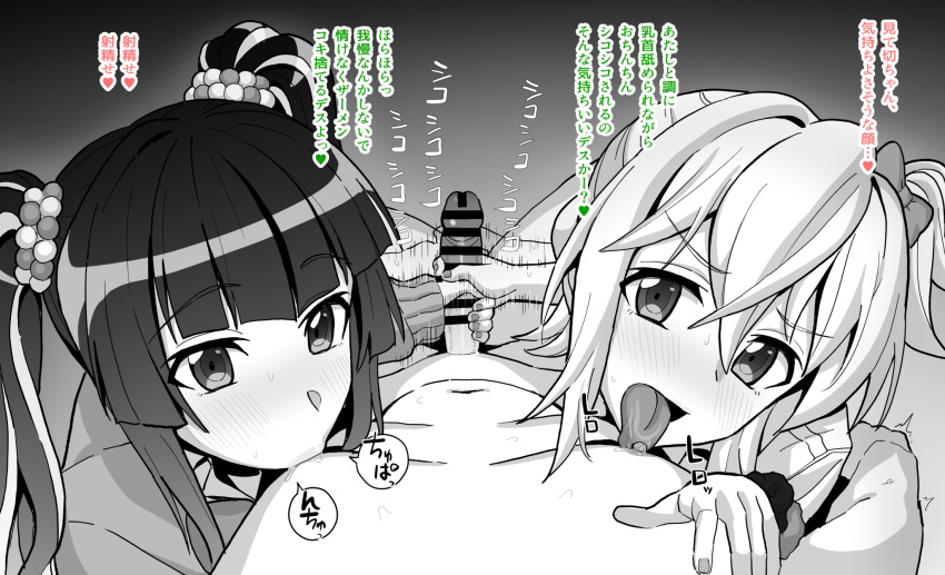 Rule 34 – 1boy 2girls akatsuki kirika bar censor censored clothed female nude male cooperative handjob ffm threesome gradient background greyscale group sex handjob highres inai uchi licking licking nipple lying medium hair monochrome multiple girls nipple stimulation nude on back pov school uniform senki zesshou symphogear threesome tongue tongue out tsukuyomi shirabe twintails | 10541129