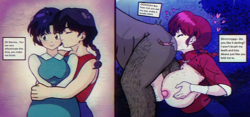 Rule 34 – akane tendo anilingus before and after big breasts black cock black hair blue hair cuck cuckold dark-skinned male dark skin fat man female rimming male femsub interracial interracial sex large breasts maledom netorare ntr obese male overweight male paizuri pale-skinned female panels ranma-chan ranma 1/2 ranma saotome red hair retro artstyle reverse paizuri rimjob rimming rimming male rimzuri scat seductive short hair stray anal hair submissive female ugly bastard ugly man utter domination very dark skin x-ray zaemon | 10452343