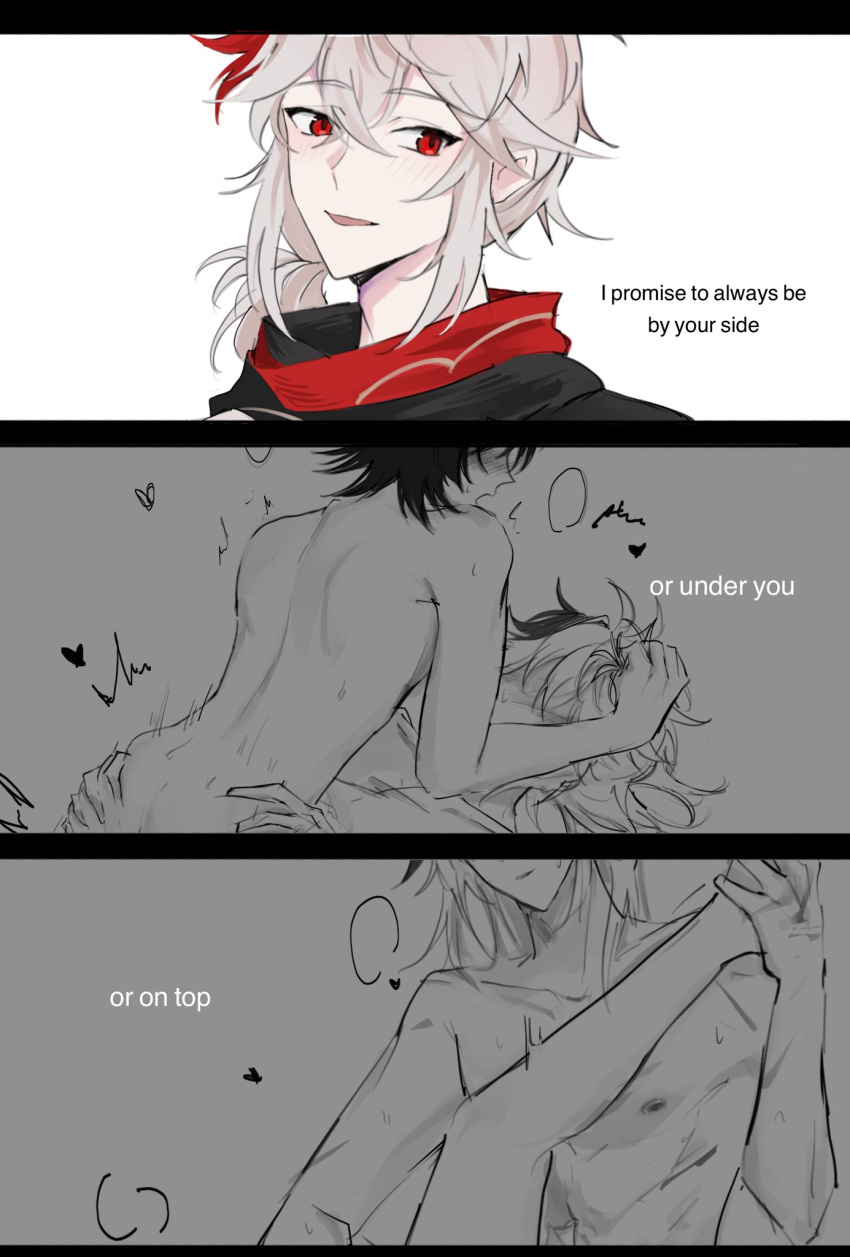 A manga of their deepest desires