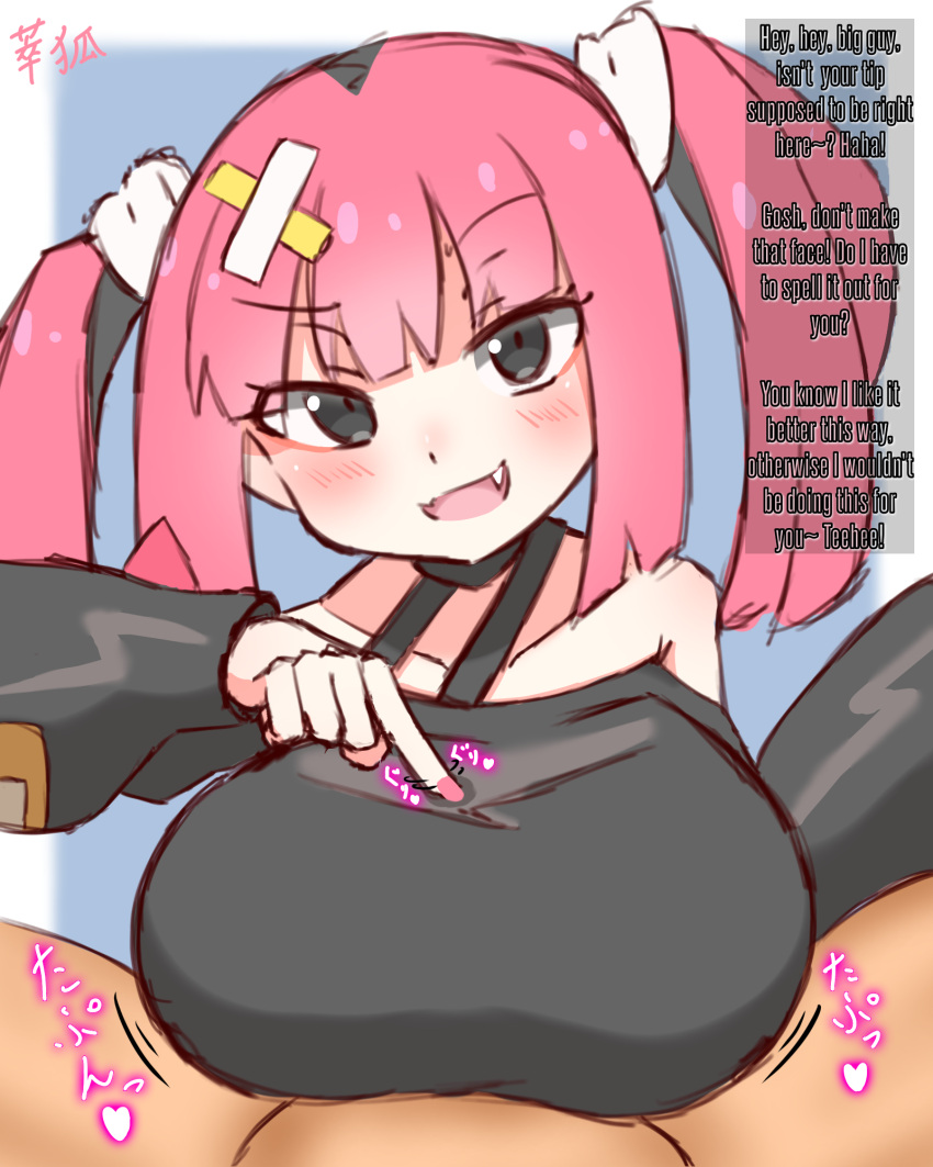 Futa's seductive touch