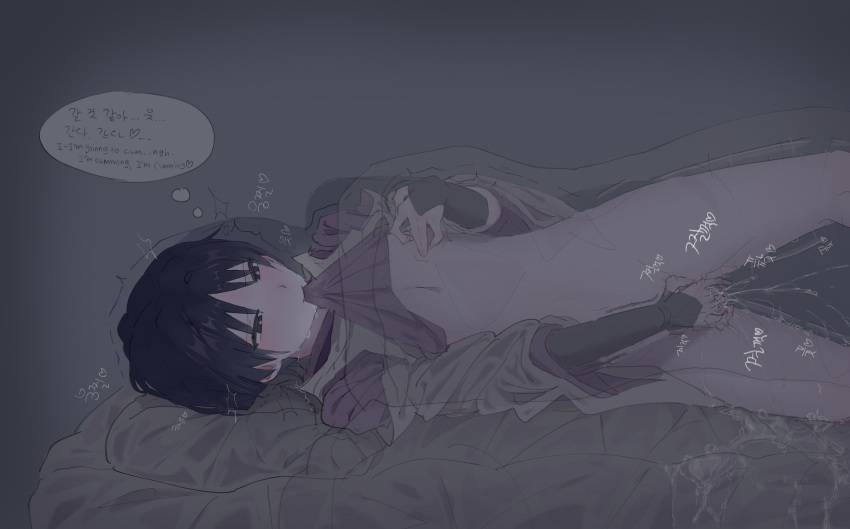 Rule 34 – bed bedroom biting clothes blush cum cumming cuntboy dripping fingering fingers genshin impact half naked kabukimono male masturbating masturbation moan moaning moaning in pleasure naked night nipple play nipple stimulation nipples pleasure face pretty boy pussy juice pussy juice drip pussy juice string pussy juice trail scaramouche (genshin impact) sheets solo solo focus solo pussyboy spread legs squirting under blanket wanderer wet wet body wet pussy wet sheets wet skin | 10696865