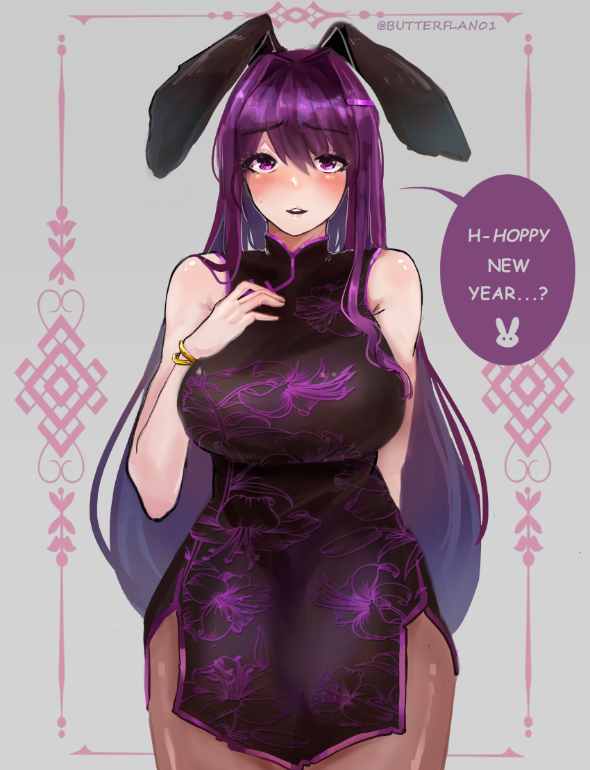 Rule 34 – 1female 1girls artist name bare shoulders big breasts bracelet breasts bunny ears butterflan01 chinese new year doki doki literature club english text female female focus female only long hair purple eyes purple hair solo solo female solo focus speech bubble stuttering text text bubble twitter username year of the rabbit yuri (doki doki literature club) | 10618435