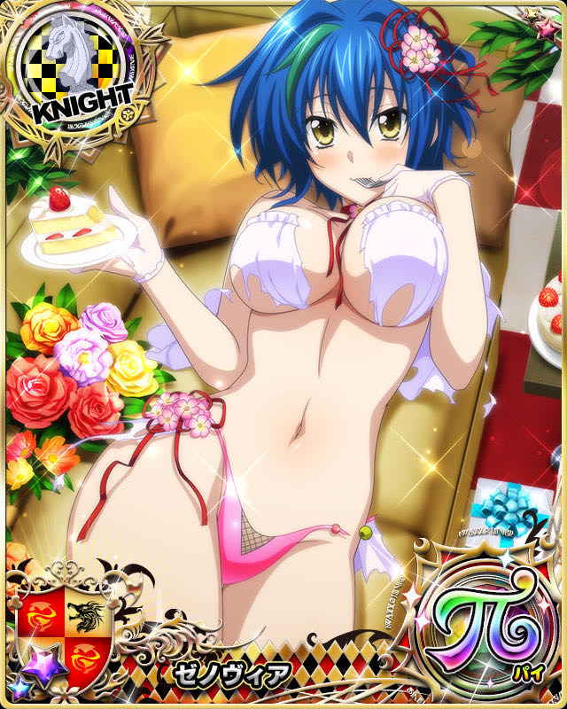 Rule 34 – big ass big breasts blue hair blush blushing at viewer horny laying down laying on bed torn clothes white body xenovia quarta yellow eyes | 11047126