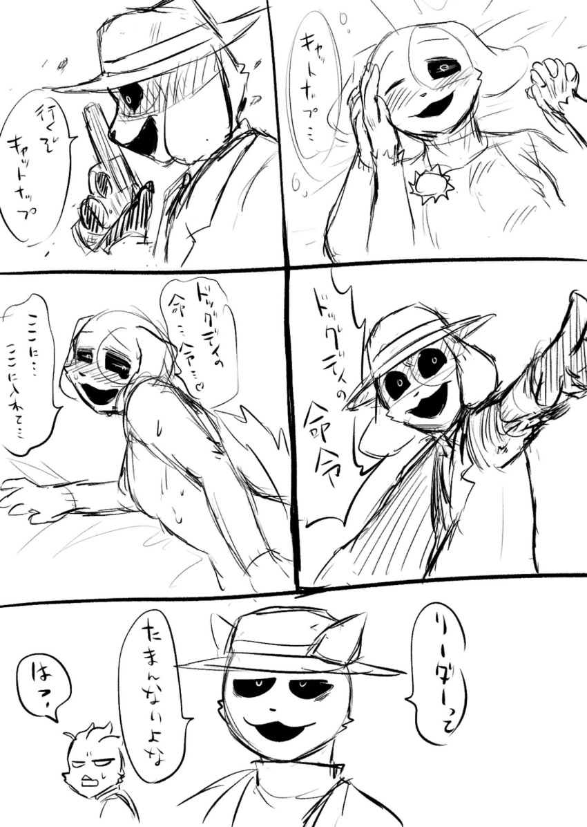 Mafia Boss Porn - Rule 34