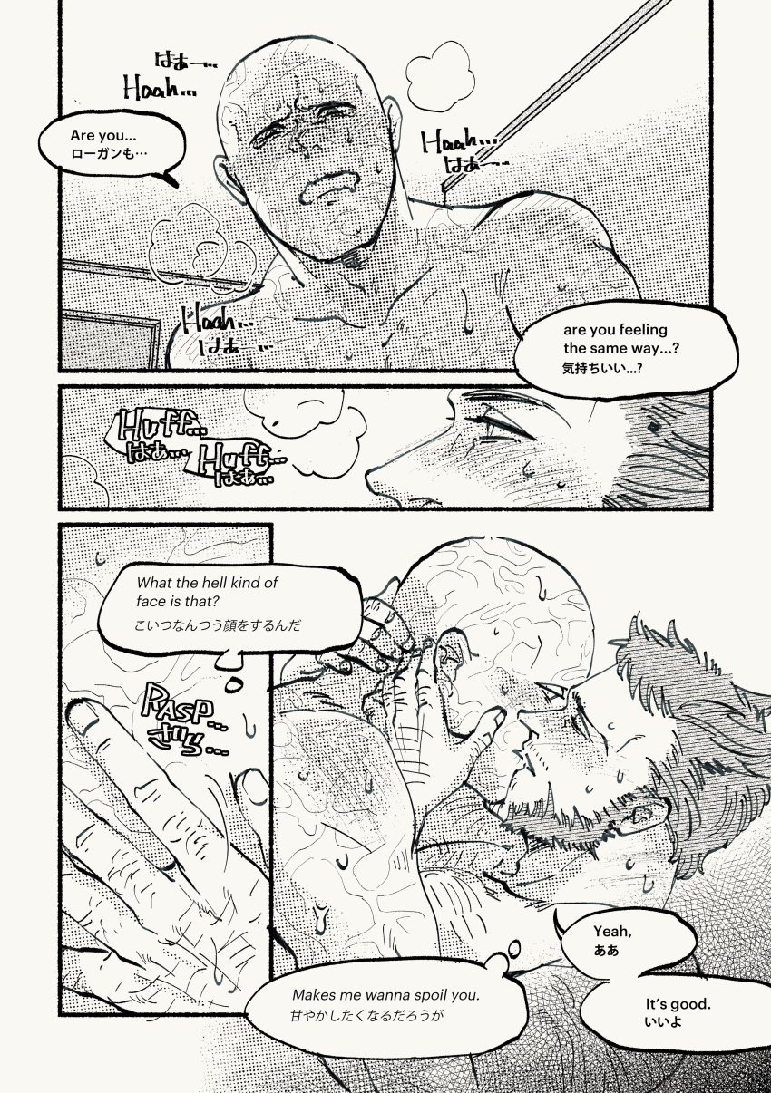Rule 34 – 2boys after sex azuko (@zuco) bald blush comic completely nude couple crying deadpool deadpool & wolverine (2024) english text gay hairy kissing looking at another male/male marvel nude pectorals scars short hair sweat wolverine (x-men) x-men yaoi | 11475417