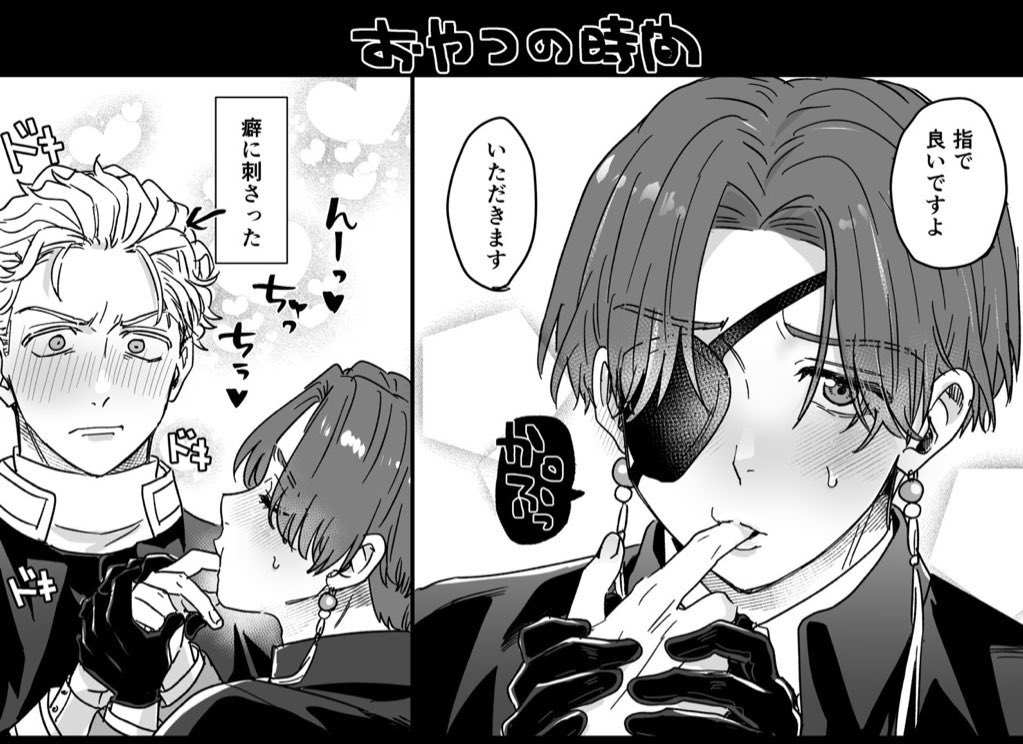 Rule 34 – 2boys ass boys brown hair chinese clothes daddy daddy kink domination earrings eyepatch femboy femboy focus fingers in mouth gay gay sex hajime umemiya heat kink kinky little brother male male/male male only nasty smaller male suo hayato twink twink and daddy white hair wind breaker windbreaker | 11163522