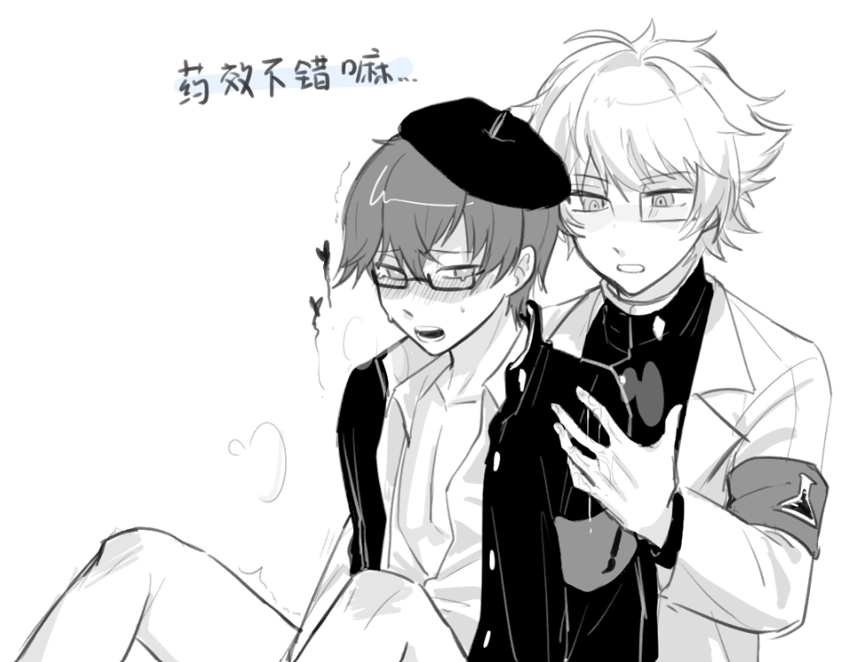 Rule 34 – … 2boys armband beret blush blush lines coat cum cum on hand eyepiece eyewear feet out of frame geiju tsuka glasses greyscale half-closed eyes heart japanese text kaga kusha labcoat layered clothing long sleeves lower teeth messy hair monochrome multiple boys open mouth semi-rimless eyewear semi-rimless glasses short hair simple background spoken heart square glasses symbol tangsen malum teeth teeth clenched text translation request unbuttoned shirt under-rim eyewear under-rim glasses upper teeth white background yandere simulator yaoi | 11812611