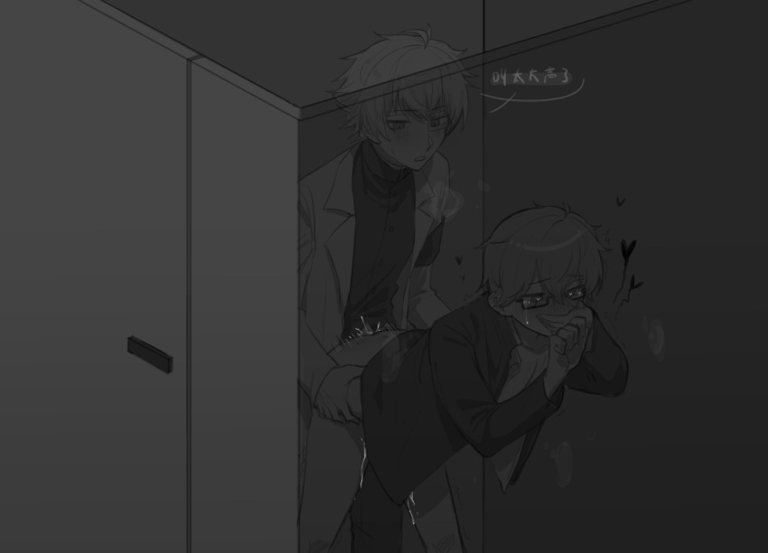 Rule 34 – 2boys against glass ahoge anal armband blush blush lines bottomless covered mouth crying crying with eyes open cum ejaculation ejaculation while penetrated eyepiece eyewear geiju tsuka glasses grey theme hair between eyes heart heart-shaped pupils indoors japanese text kaga kusha labcoat layered clothing long sleeves male/male male on male male only male penetrating male messy hair semi-rimless eyewear semi-rimless glasses short hair speech bubble spoken heart square glasses symbol symbol-shaped pupils tangsen malum tears tears of pleasure text translation request trembling under-rim eyewear under-rim glasses yandere simulator yaoi | 11812645