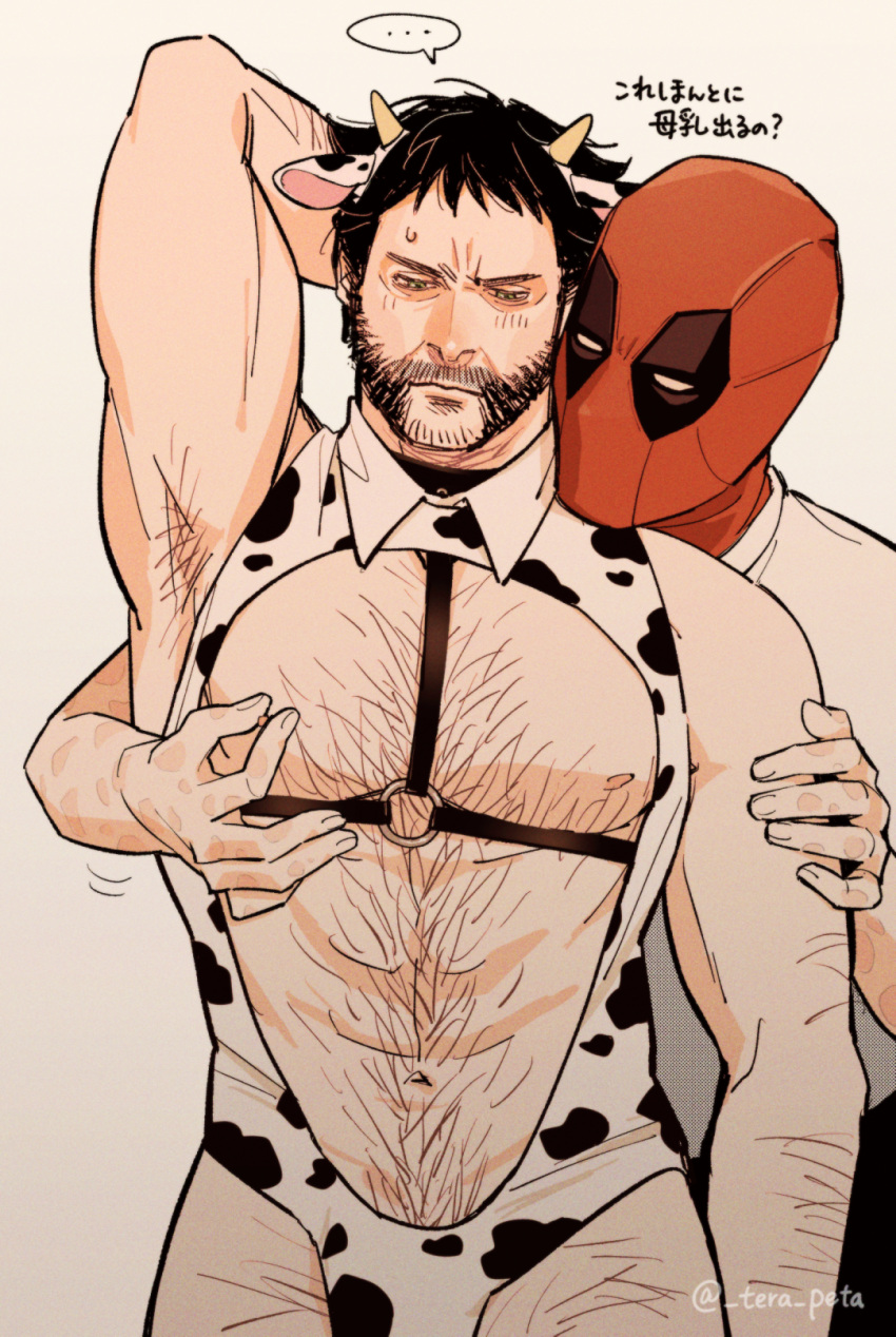 Rule 34 – 2boys abs animal ears animal print arm hair armpit hair armpits bara bare pectorals beard black hair blush chest hair chest harness cow boy cow ears cow horns cow print deadpool deadpool & wolverine (2024) facial hair gay harness horns james howlett large pectorals leg hair logan (x-men) male focus marvel marvel cinematic universe mask mature male multiple boys muscular muscular male nipple stimulation nipple tweak pants pectorals red mask scar scars all over shirt short hair spoken ellipsis sweatdrop tera peta translation request twitter username wade wilson wolverine (x-men) x-men yaoi | 11780838