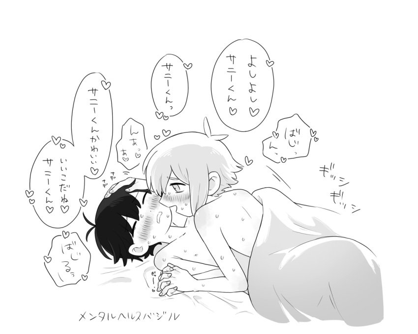 Rule 34 – 2boys anal anal sex anal sex basil (omori) bedsheets blanket blush cuddling cute gay heart japanese text moaning omori omori (character) sweat translation request under blanket uzomuzo yaoi | 12080112