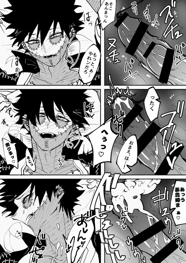 Rule 34 – black and white boku no hero academia comic strip cum in ass cum inside cum on self dabi gay my hero academia open mouth pillow grab source request touya todoroki yaoi | 12165140