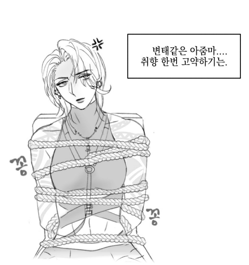 Rule 34 – abs bondage chair female female only muscular muscular female path to nowhere rope short hair songeee 58 tattoo tattoos tied to chair tied up tummy zoya (path to nowhere) | 12178595