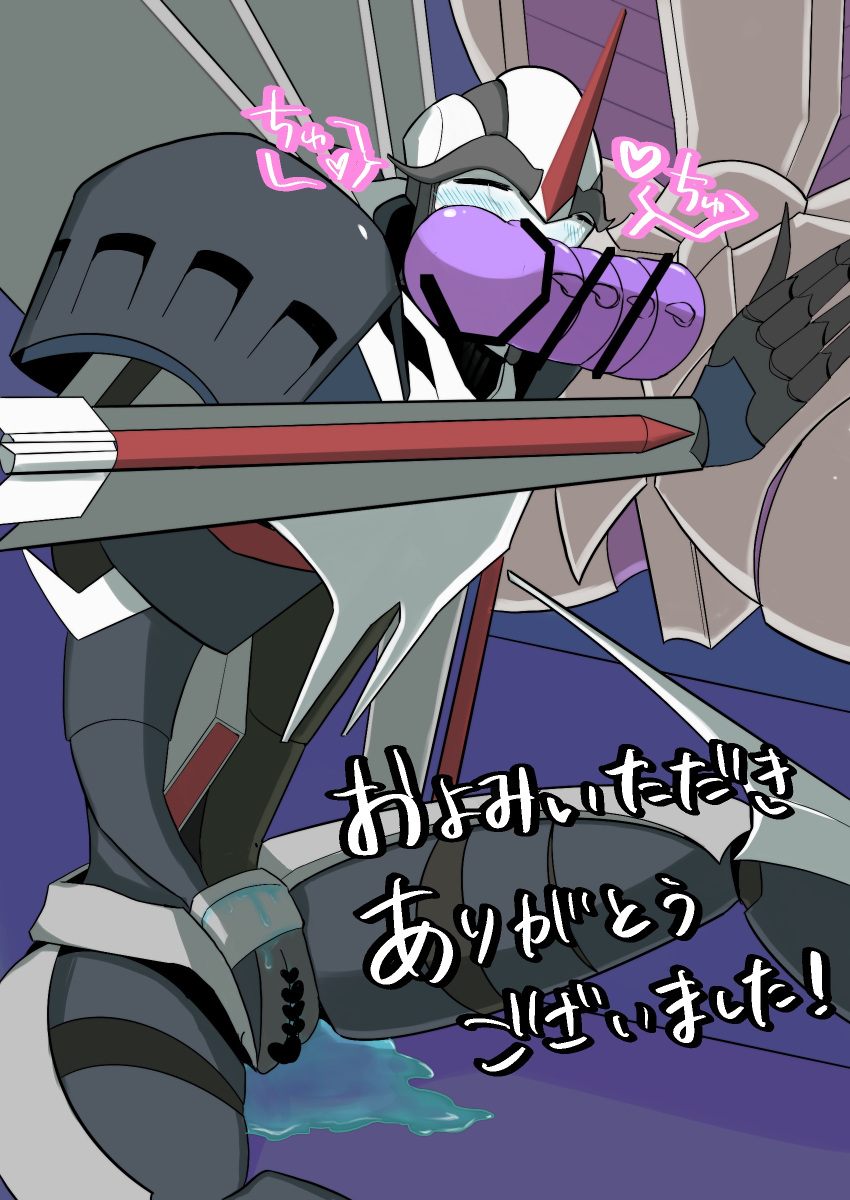 Rule 34 – 2boys japanese text male male only megatron page 13 penile spines penis starscream transformers transformers prime yaoi | 12356686