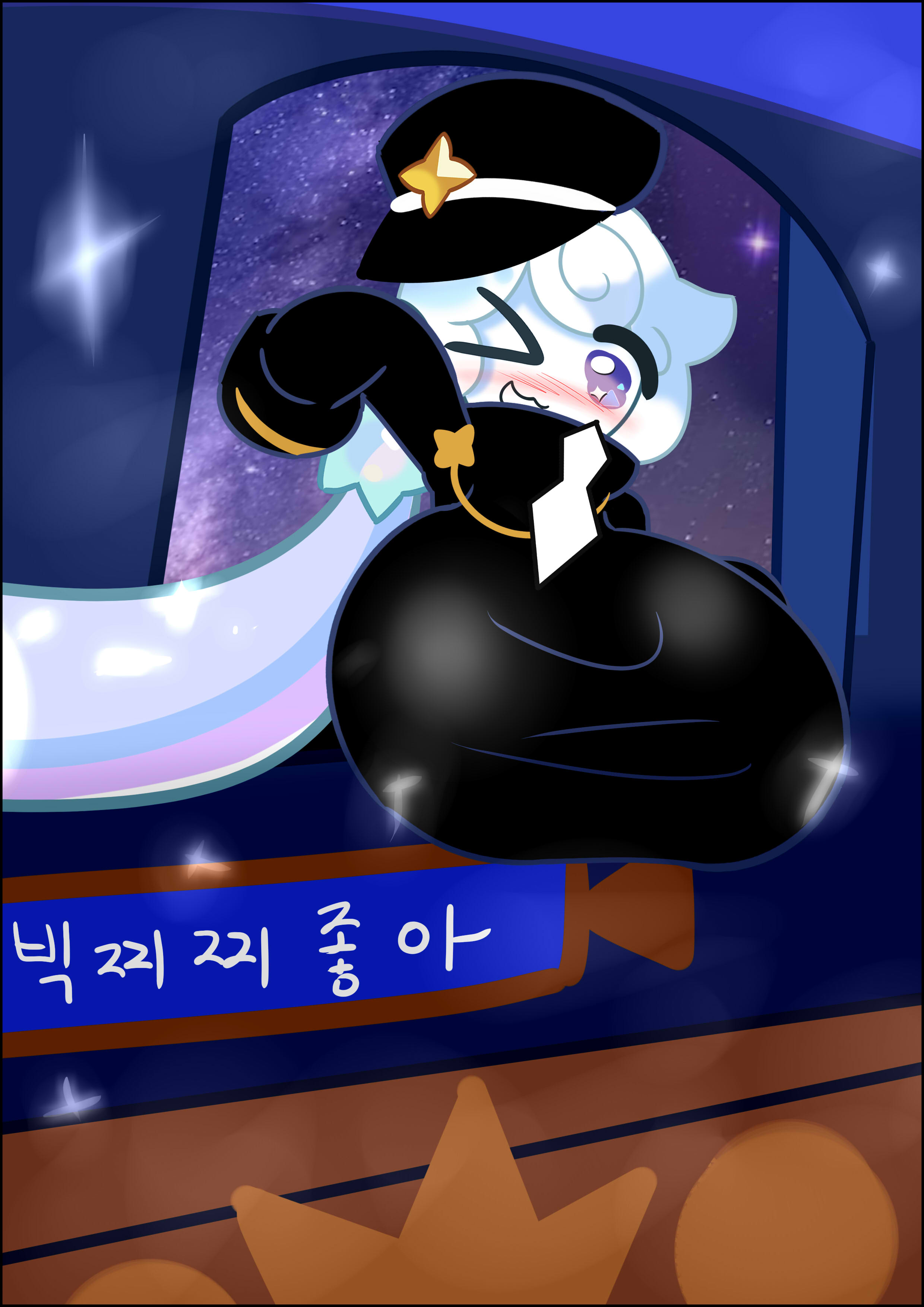 Milky way cookie r34