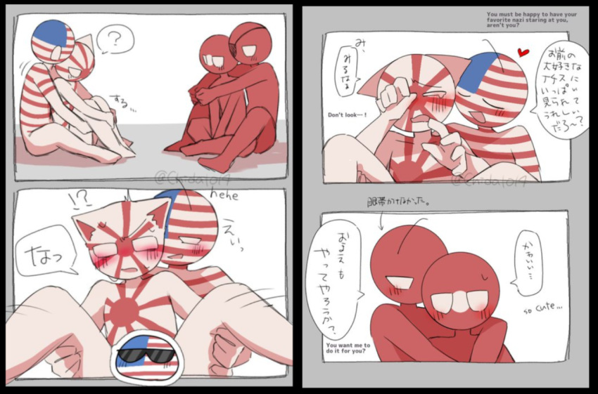 Rule 34 – countryhumans duo gay sex japanese empire (countryhumans) male/male naked soviet union (countryhumans) third reich (countryhumans) united states of america (countryhumans) yaoi | 12829027