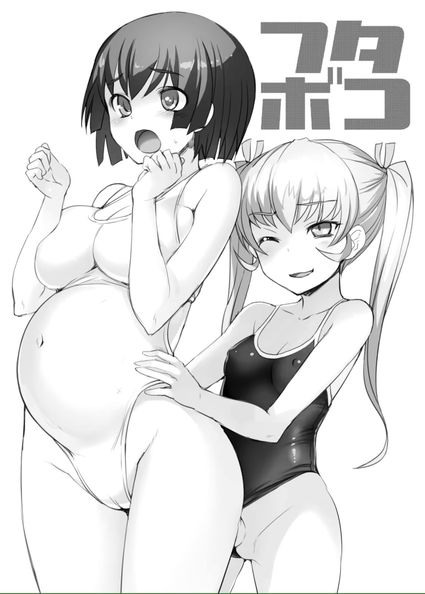 Futabu Porn - Rule 34