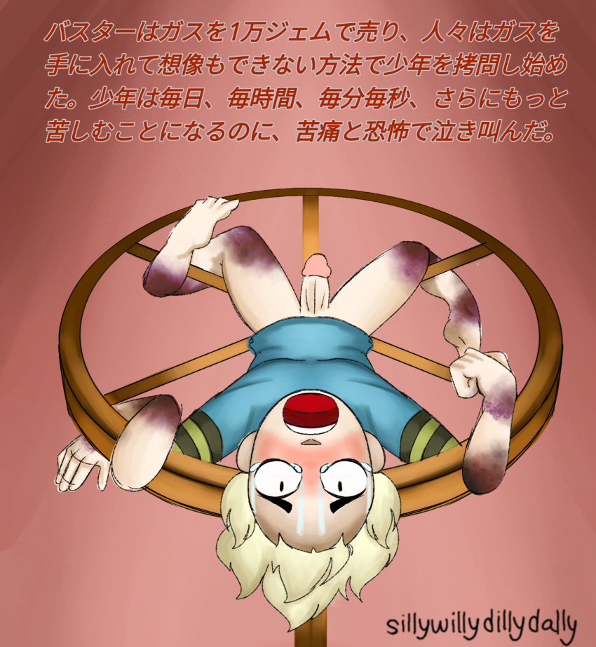 Rule 34 – aged up blush bottomless brawl stars broken bone broken bones crying crying with eyes open disturbing eroguro guro gus (brawl stars) high quality high resolution japanese japanese text men in pain penis penis out red background screaming for help screaming in agony screaming in pain shirt sillywillydillydally torture torture device translation at source translation request watermark | 12969376