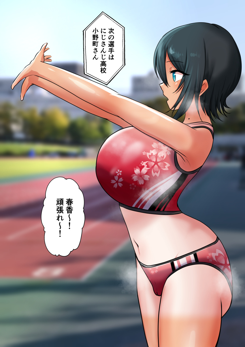 Rule 34 – 1girls 9x2no18 absurdres arms up ass black hair blue eyes breasts buruma cameltoe dialogue facing away female female focus female only highres japanese text large breasts looking at viewer medium hair nijisanji one-piece tan onomachi haruka open mouth outdoors outstretched arms short hair sole female solo solo female solo focus speech bubble sports uniform steaming body tan tanline text track and field virtual youtuber | 12897465