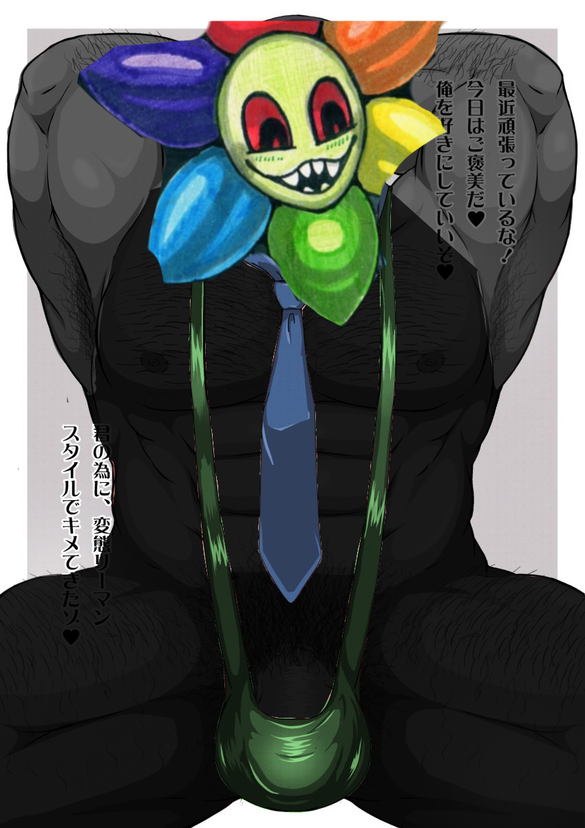 Rule 34 – almost naked bara biceps black body black fur buff bulge bulge through clothing bulge through swimsuit dandy’s world dandy (dandy’s world) dandys world edited edited art edited image edited official artwork exposed penis flexing green mankini mankini muscular muscular male muscular male only pecs penis penis exposed sexy stolen art traced traced art twisted dandy (dandy’s world) | 13079366