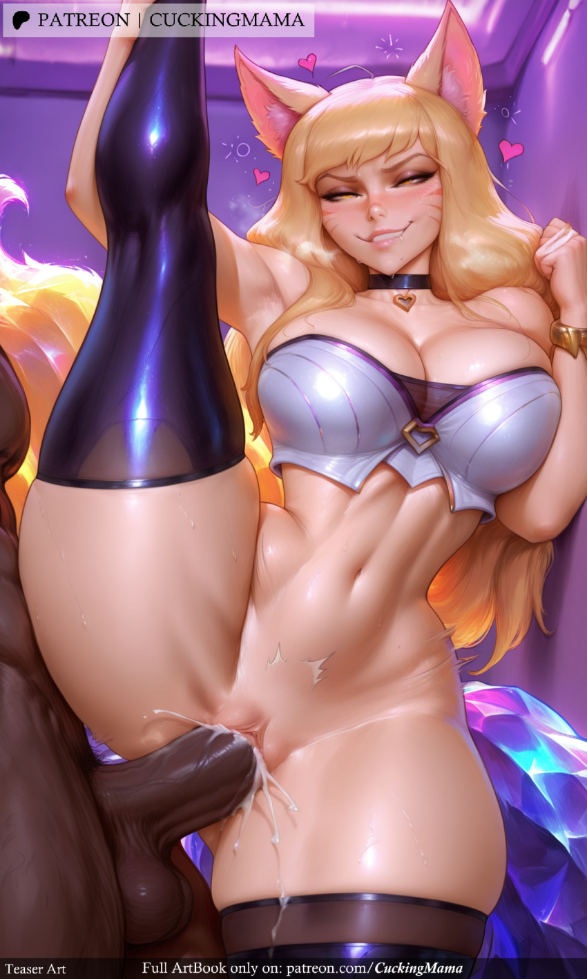 Rule 34 – abs ahri ai generated animal ear fluff animal ears bangs bare shoulders biting lip black choker black legwear blonde hair blush bottomless bracelet breasts choker cleavage collar collarbone cuckingmama dark-skinned male dark skin facial mark female fox ears fox tail half-closed eyes heart heart choker idol indoors jewelry k/da large breasts leg lift leg up lips long hair multiple tails navel nude patreon username penis pussy pussy juice sex smile solo focus split standing standing on one leg standing sex standing split straight tagme tail testicles thighhighs thighs vaginal penetration vastaya watermark web address whisker markings yellow eyes | 13292898
