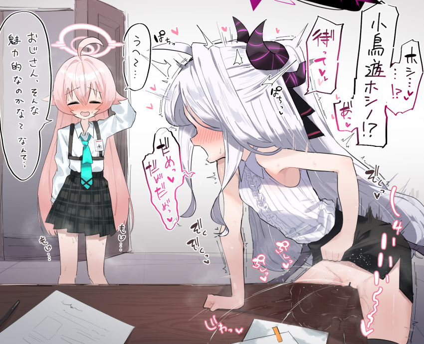 Rule 34 – 2girls bar censor bare arms bare shoulders black skirt blue archive blush caught censored closed eyes clothes lift commentary request crotch rub demon horns embarrassed female masturbation ga-chan (kokonattusoul) halo heart highres hina (blue archive) horns hoshino (blue archive) indoors lifting own clothes long hair masturbation multiple girls no panties open door paid reward available paper pencil skirt pink hair pussy juice pussy juice puddle school uniform shirt shirt tucked in skirt skirt lift sleeveless sleeveless shirt sound effects speech bubble spoken heart surprised sweat table table humping translation request variant set very long hair walk-in white hair white shirt yuri | 13017298
