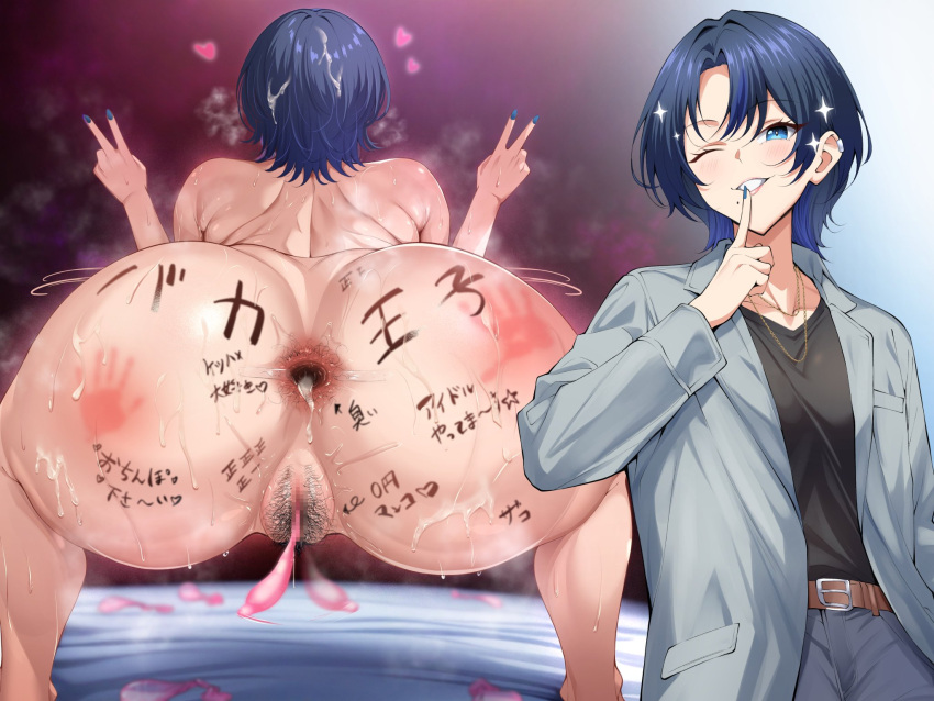 Rule 34 – 1girls anus ass focus ass shake berull ogr blue eyes blue hair body writing condom condom in pussy double peace sign double v female only gaping gaping anus hiodoshi ao hololive peace sign pubic hair short hair spank marks tagme tomboy virtual youtuber vtuber writing on ass | 13155661