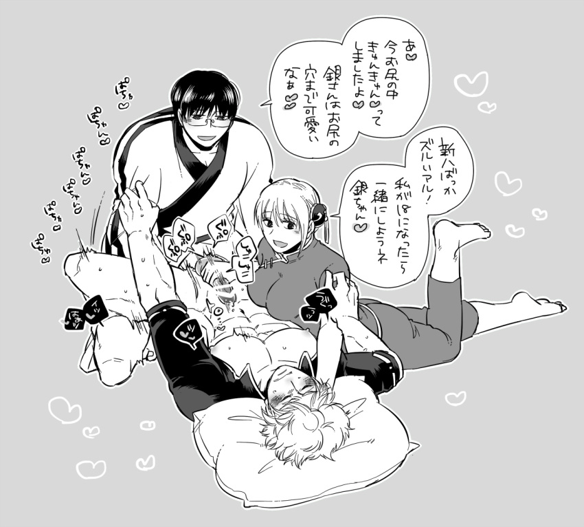 Rule 34 – 1girls 2boys aged up anal anal sex bar censor big pecs blush chinese clothes cling clinging covering face covering self erection female femdom gintama glasses handjob handjob while penetrating implied anal implied sex japanese clothes japanese text kagura (gintama) male maledom malesub mmf threesome monochrome multiple doms multiple doms one sub muscular muscular male on back open shirt pecs penis pixiv id 15139375 shimura shinpachi smile sweat threesome younger dom older sub younger penetrating older | 13093850