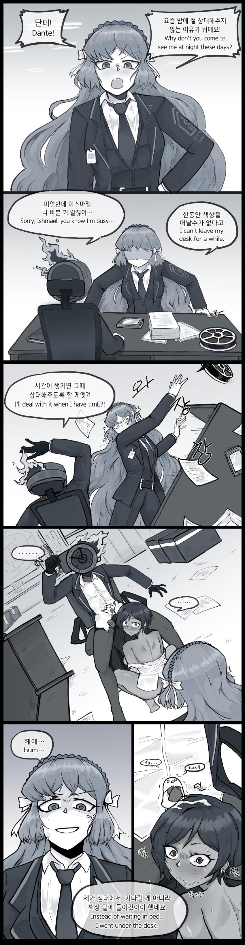 Rule 34 – 2girls angry angry expression angry sex angry vein blowjob blowjob under desk caught in the act caught off guard comic cum on hair dante (limbus company) desk sex dialogue english text getting caught ishmael (limbus company) kneeling kneeling position korean text limbus company loose clothes nervous outis (limbus company) praycity0925 project moon punishing bird shocked expression shocked eyes sweating sweating profusely text under desk | 13140898