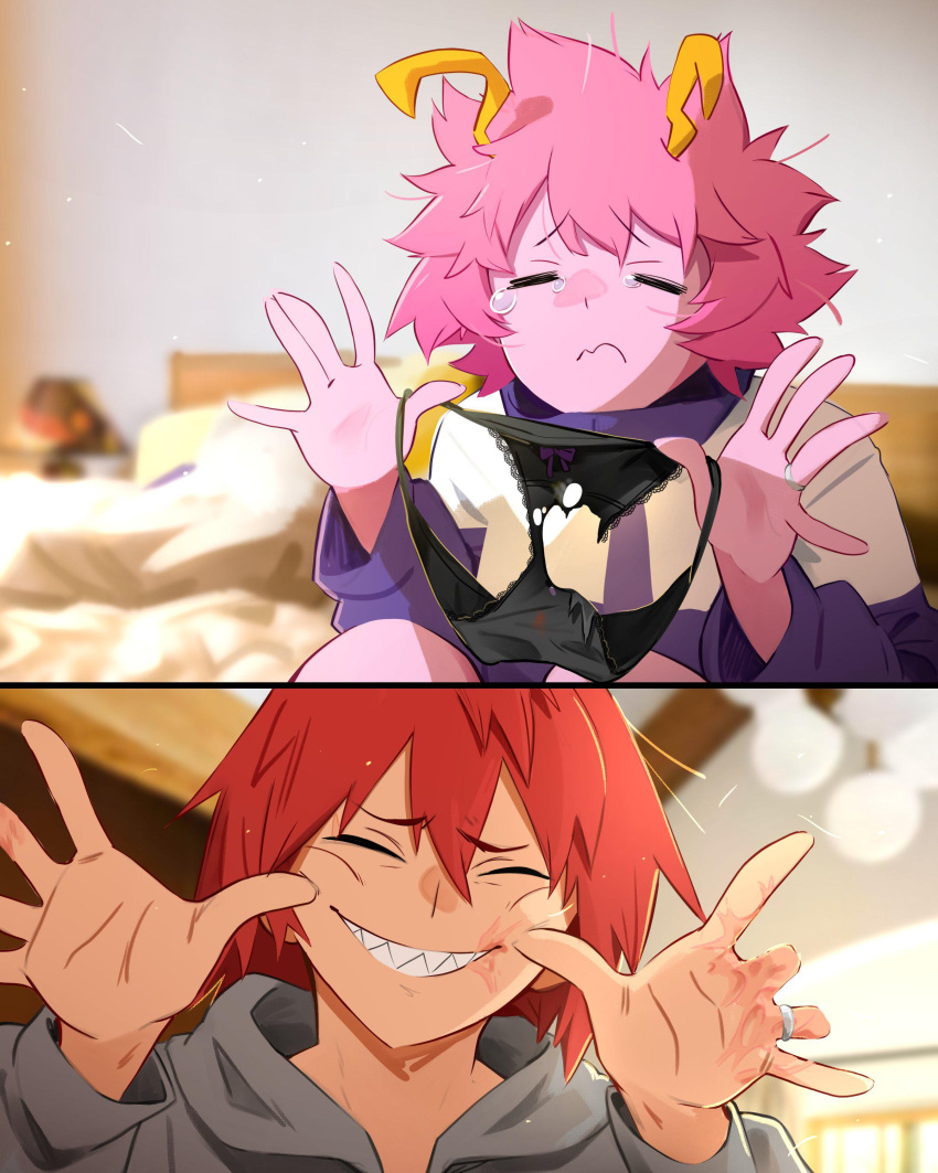 A shared moment of bliss