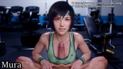 Rule 34 – 3d animated blender boobjob clothed female nude male female final fantasy final fantasy vii gym male/female mura tpg paizuri pov tagme tank top titjob video yuffie kisaragi | 13278294