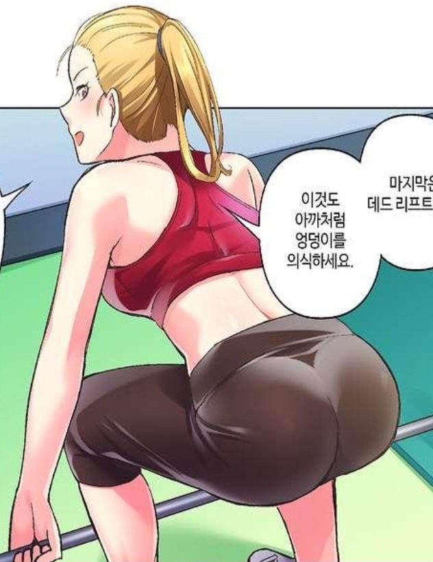 Rule 34 – tagme 스크린샷 | 13406982