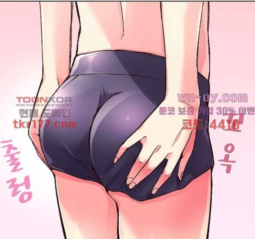 Rule 34 – tagme 스크린샷 | 13406983